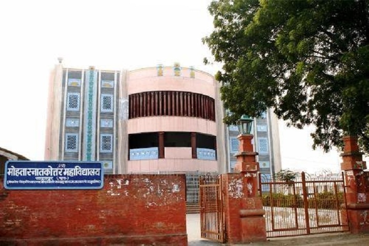 https://cache.careers360.mobi/media/colleges/social-media/media-gallery/8591/2019/3/7/Campus View of Mohta PG College Sadulpur_Campus-View.jpg